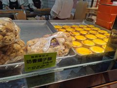 -鲍师傅糕点(国金街店)