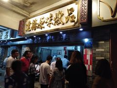 -達揚原味燉品(文明路店)