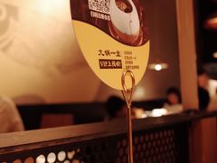 -九锅一堂酸菜鱼(新南凯德直营店)