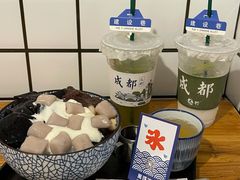 -WONDER ICE 萬得冰田(建設路总店)