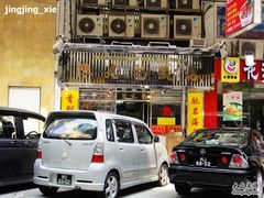 门面-陈光记烧腊店(罗保博士街店)