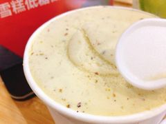 西西里开心果-歎雪糕低糖低脂Gelato冰淇淋