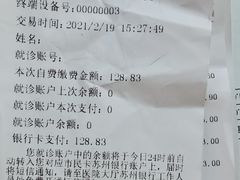 -苏州大学理想眼科医院