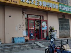 -谭老太正宗柳州螺狮粉(家和花园店)