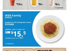 -宜家家居(哈尔滨商场店)