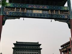 -北京前门大栅栏