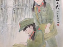 -四川美术馆