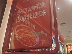 -朴大叔拌饭(广州花城汇店)