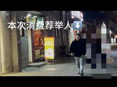 -大槐树烤肉馆