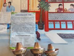 -宣武小院涮肉(前门店)