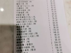 -丰收日(五角场店)