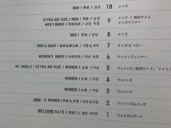 -优衣库(银座店)