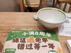 -小满手工粉(上海月星环球港店)