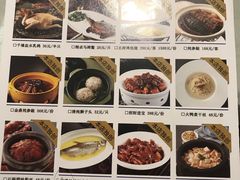 菜单-狮王府淮扬菜(新街口友谊店)