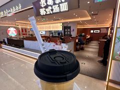 -世纪金源购物中心(远大路店)