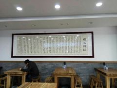 大堂-同盛德泡馍