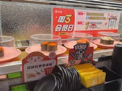 -争鲜回转寿司(太阳宫凯德PLUS店)