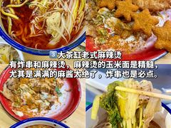 -巧克力渔家.小船海鲜胶东菜(万平口店)