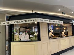 -GONTRAN CHERRIER·GC可颂(朝阳大悦城店)