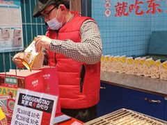-東更道点心行(利客来店)