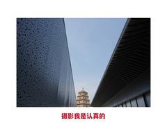 -西安城墙·碑林历史文化景区