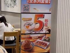 -吉野家 (新街口外大街店)