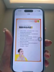 -杭州米兰柏羽医疗美容医院