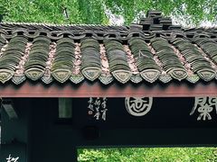 -成都杜甫草堂博物馆