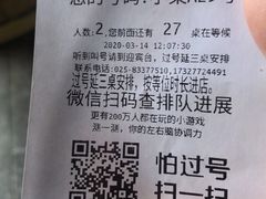 -花味·自助烤肉(雨花客厅店)