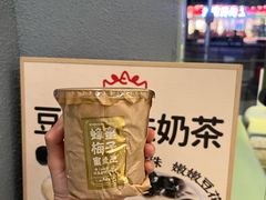 -茶力的小怪兽(梅林卓悦汇店)