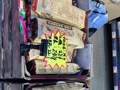 -嘿嘛仓储购(华明店)