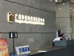 -广州市城市规划展览中心
