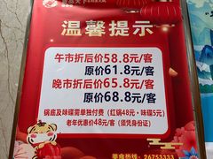 -鱼品天下自助鱼火锅
