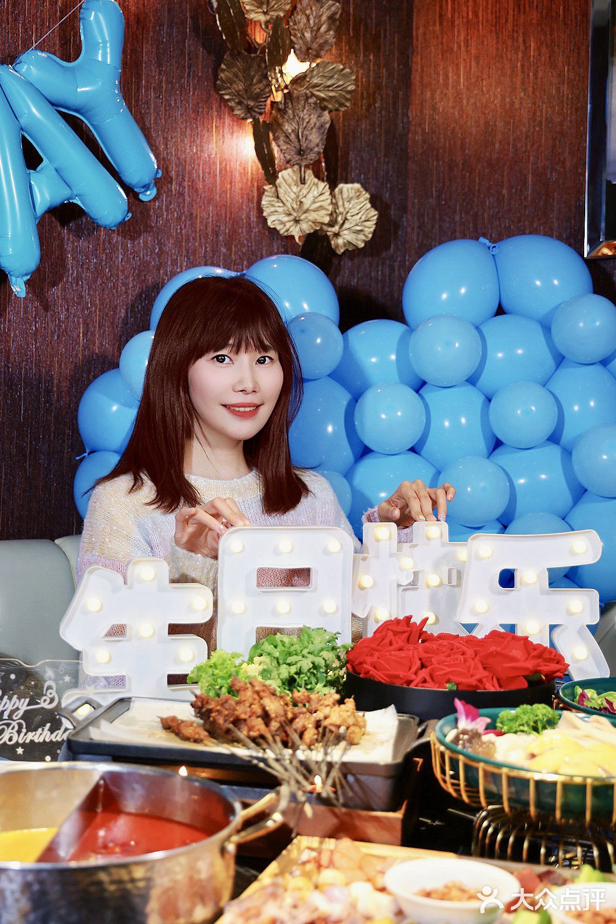 一年就过一次生日，当要好好规划啦！