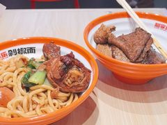 -超享乐剁椒面(合生汇店)