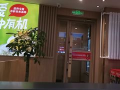 -嘉和一品粥(政府街店)