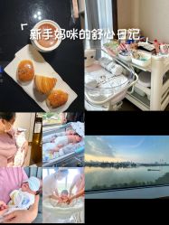 -英芬国际月子中心(岛屿度假月子·洲至奢选香岚店)