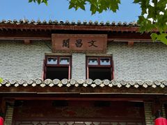 -溪口-滕头旅游景区