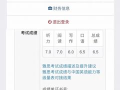 -环球雅思·托福·ALevel·OSSD·DSE·留学英语培训学校(体育西校区)