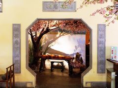 景观位-绿茶餐厅(昌平悦荟店)