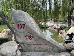 -华清宫景区