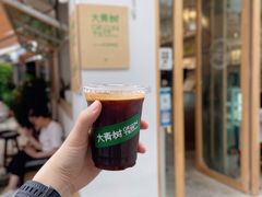 美式-大青树咖啡(大理古城店)