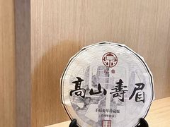 -茗知道茶馆(世博源店)