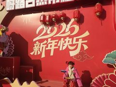 -呀路古热带植物园