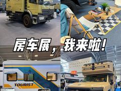 -上海汽车会展中心