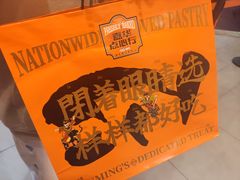 -嘉华鲜花饼·现烤(昆明老街店)