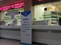 -北京电力医院