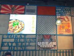 -湘香私房菜(大石长隆店)