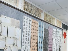 -秦汉胡同国学书院(梅川分馆)