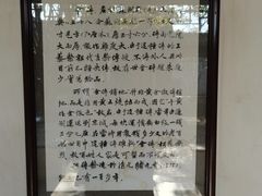 -秋霞圃